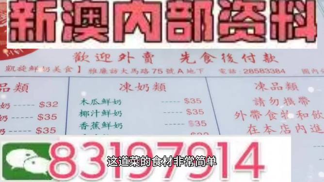 132688管家婆精准资料,管家婆免费开奖大全世外桃源,移动＼电信＼联通 通用版：主页版v097.984