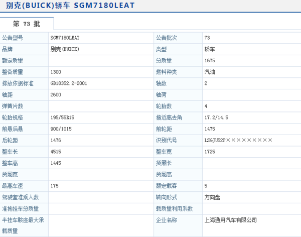 2004澳门资料大全免费,今晚澳彩开什么号码了,3网通用：iPhone版v18.84.71