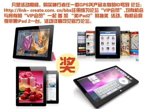 2023一码一肖1000准确,3网通用：iPad91.71.86