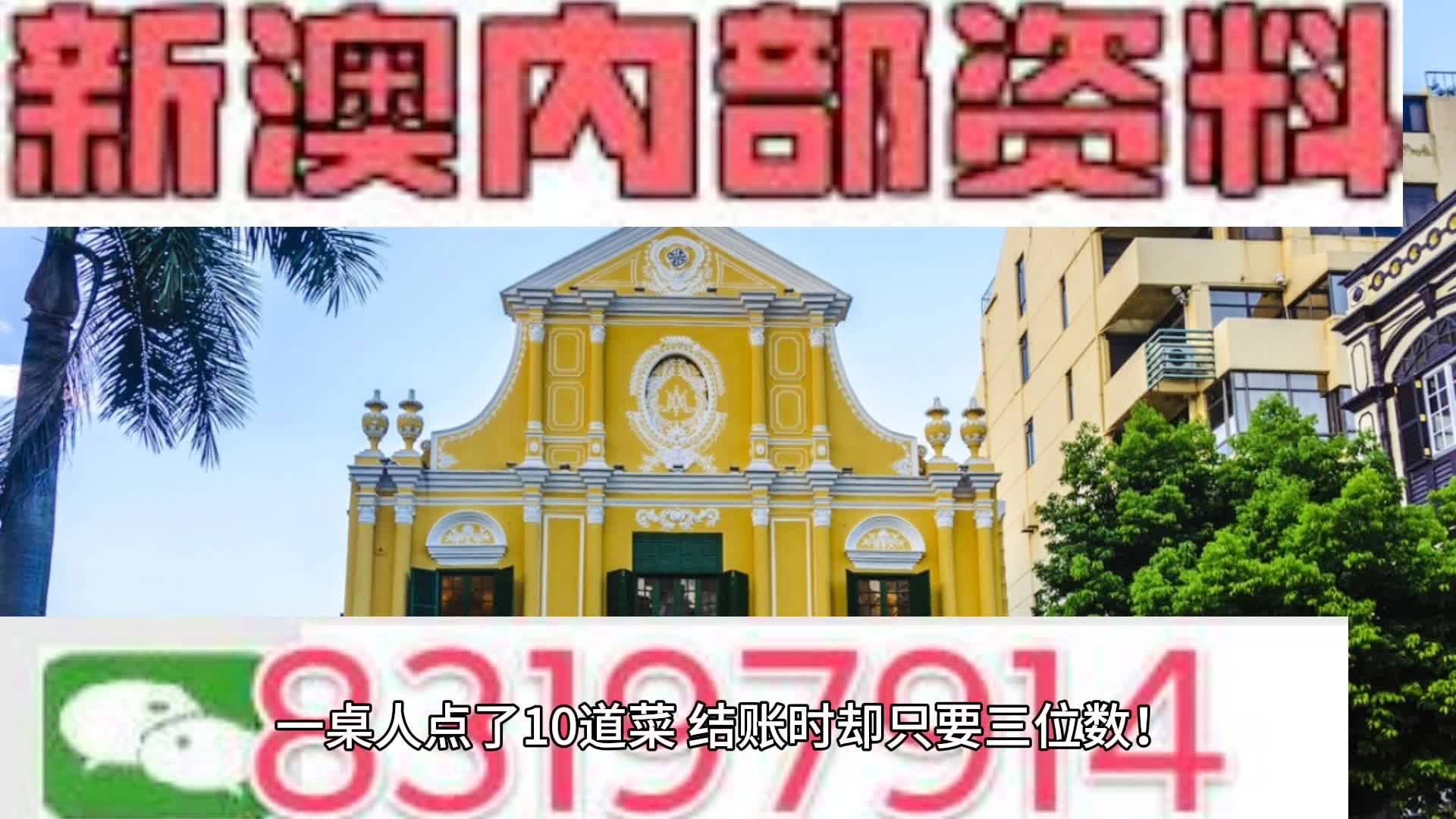 2023澳门免费精准资料,移动＼电信＼联通 通用版：手机版158.563