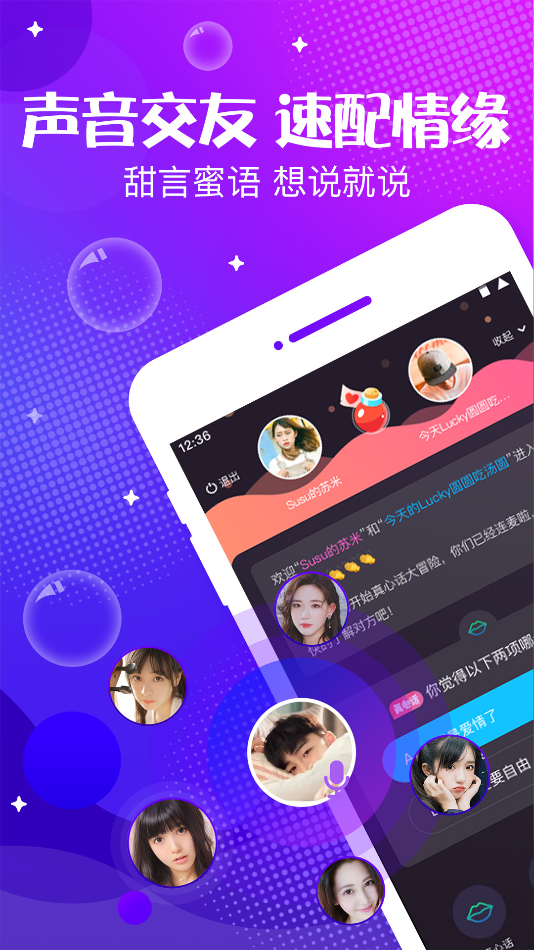 2024今晚开特马开奖结果,四柱预测正版app,移动＼电信＼联通 通用版：手机版743.340