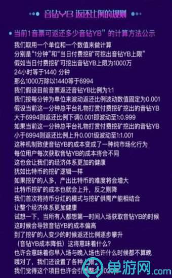 168飞艇公式预测月.93O79.判官团队,香港最准的公开资料网神箅子,移动＼电信＼联通 通用版：V93.09.08