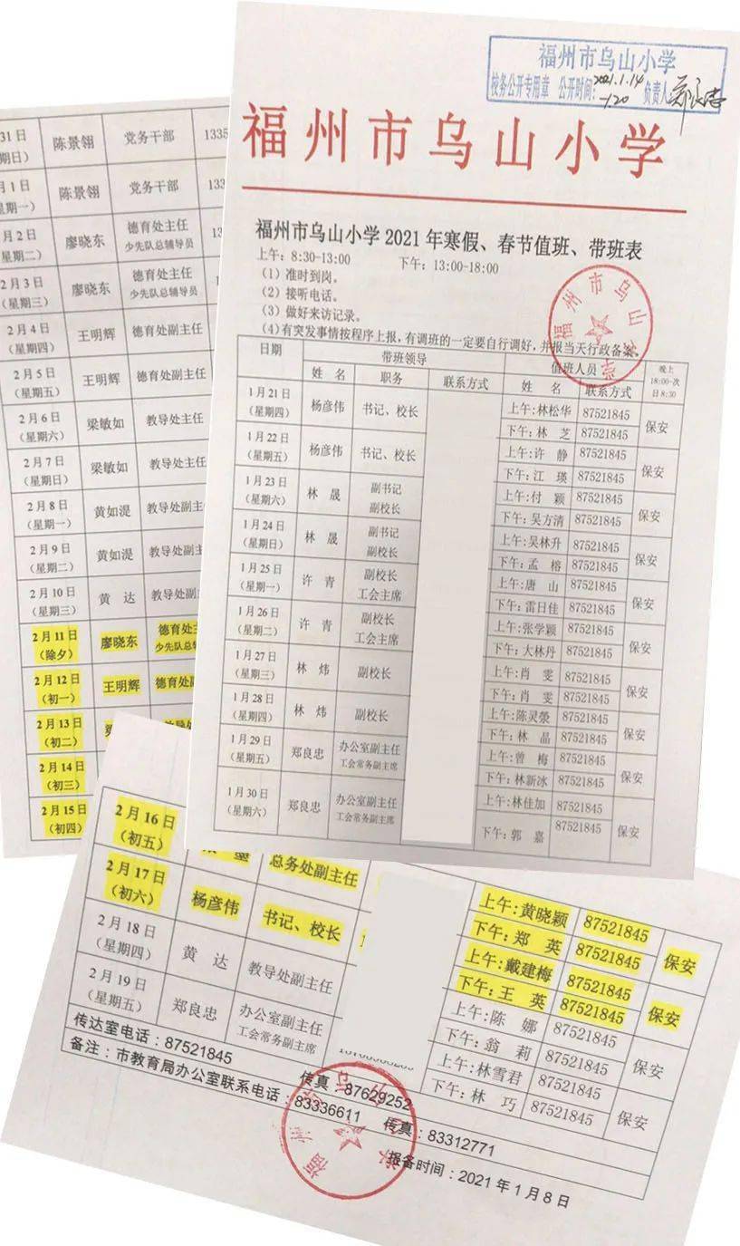 2023一码一肖100%准确285,2024新澳门免费精准资料澳,移动＼电信＼联通 通用版：主页版v158.938