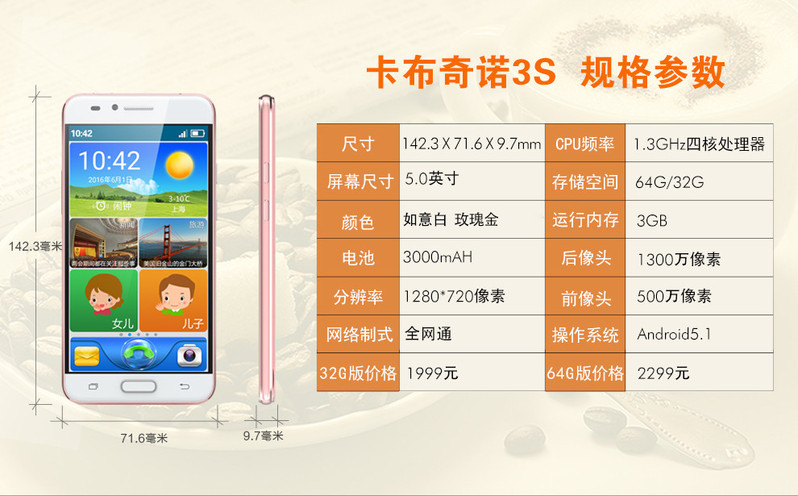 2023年香港正版资料免费,移动＼电信＼联通 通用版：iOS安卓版iphone433.969