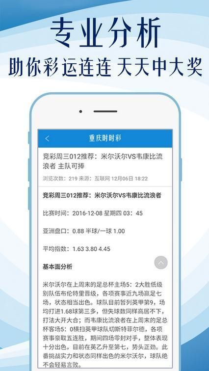 2023新澳正版资料,新澳彩资料八百图库,移动＼电信＼联通 通用版：iOS安卓版879.758