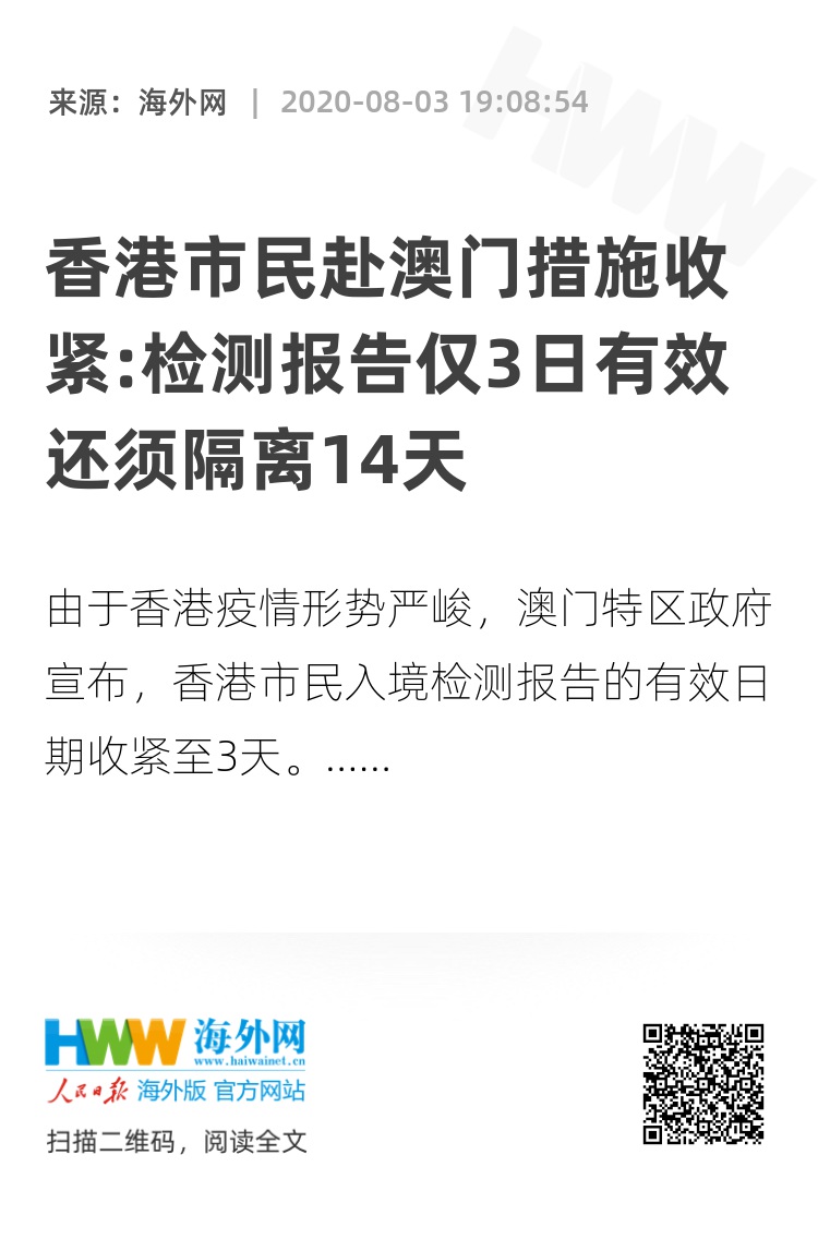 2023澳门精准正版澳门码,员工宿舍床及床上用品请示,移动＼电信＼联通 通用版：安装版v009.317