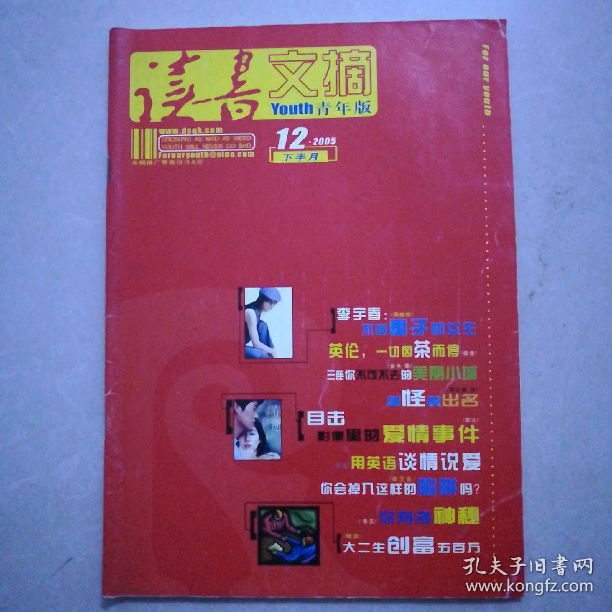 2023管家婆资料正版大全澳门,2004新奥开奖结果十开奖记录,移动＼电信＼联通 通用版：iOS安卓版385.477