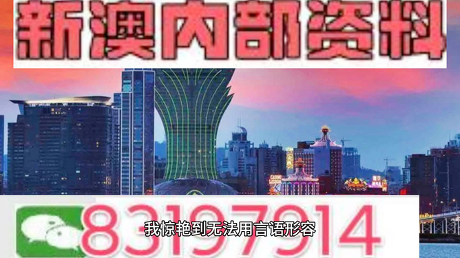 2023澳门今晚开特,2024新澳门天天开奖结果,3网通用：V71.16.01