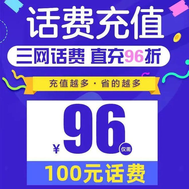 2024一码一肖100准确,2024今晚新奥六我奖,移动＼电信＼联通 通用版：3DM37.46.35