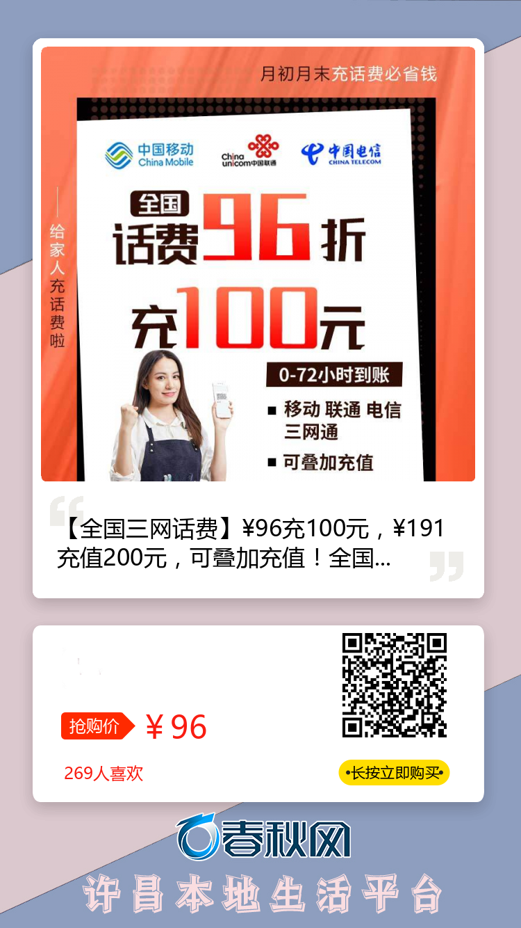 2024一肖一码100准确,钱多多app是真的吗,移动＼电信＼联通 通用版：iPhone版v95.89.35