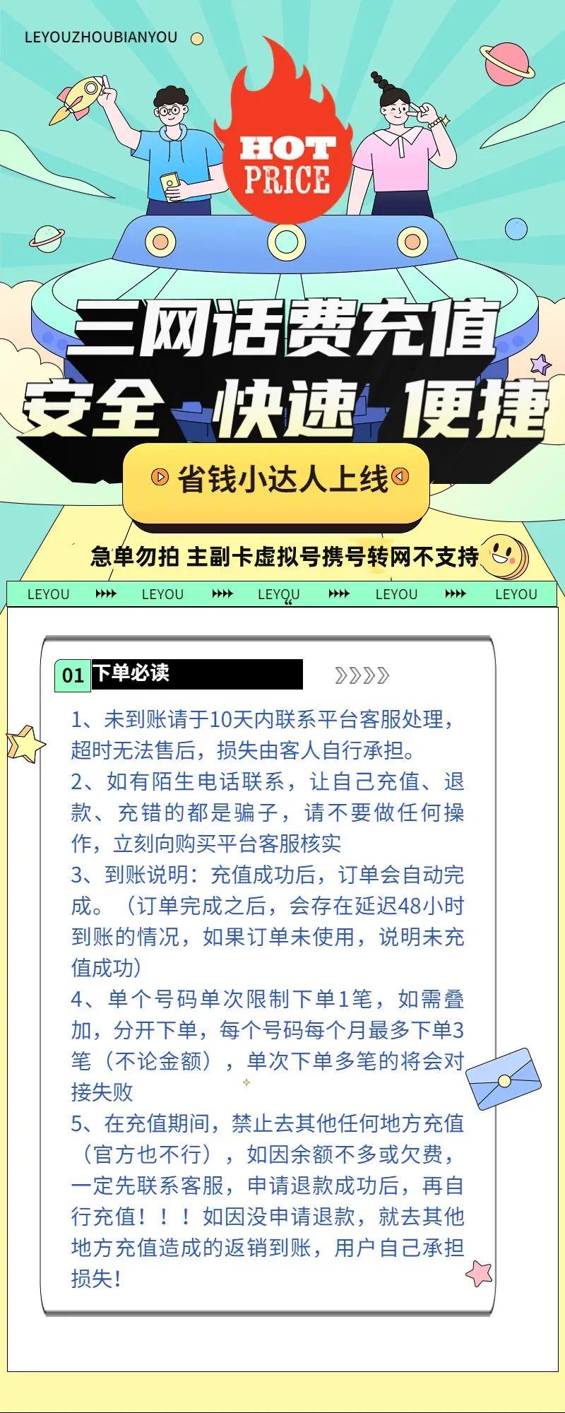 2024一肖一码精准一码,二四六好彩天天免费资料,移动＼电信＼联通 通用版：V45.99.80