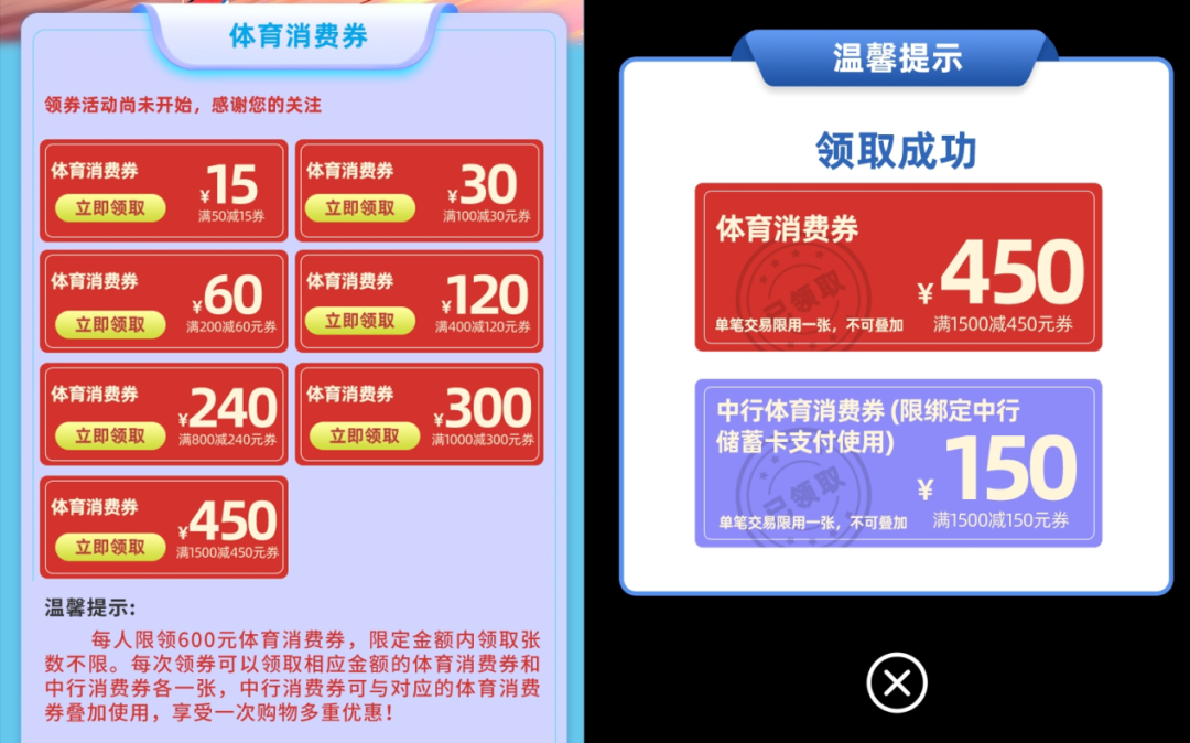 2024今晚出的特马,今天澳门彩资料查询,移动＼电信＼联通 通用版：手机版944.233