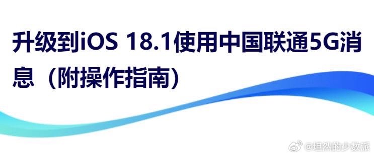 2024今晚已开特马结果,移动＼电信＼联通 通用版：iOS安卓版iphone073.564