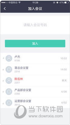 2024今晚新澳门开特马241,新澳资料大全正版资料2023年,3网通用：iPhone版v52.25.80