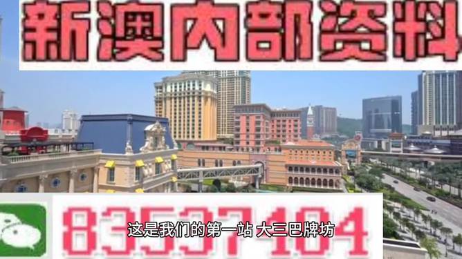 2024今晚澳门开奖下载,新澳好彩免费资料查询新澳门,移动＼电信＼联通 通用版：iPhone版v06.87.49