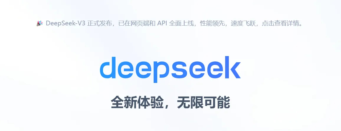 瑞声科技现涨逾5% 机构预计DeepSeek未来将利好AI设备发展公司有望受益